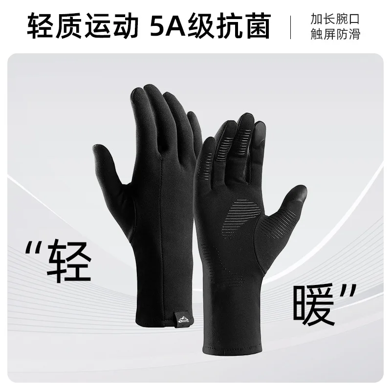 Winter warm gloves for men, suitable for outdoor activities, electric motorcycle riding, sports, cold weather protection, touchs