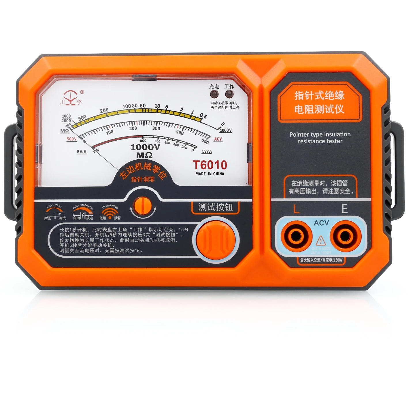 T6005 USB wiederaufladbarer 500 V analoger Isolationswiderstandstester T6010 Megaohmmeter – Detail 15