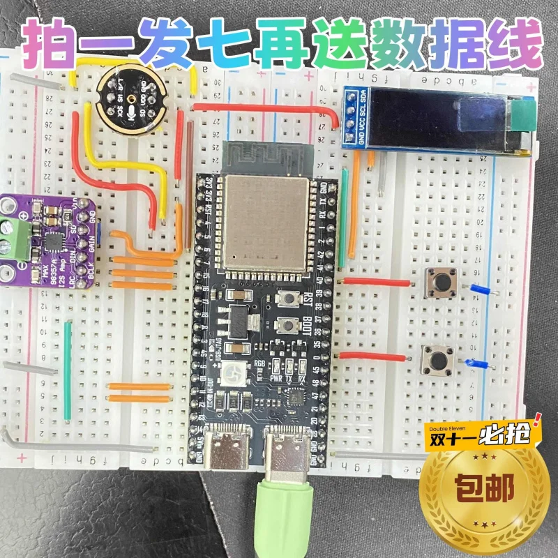 

Shrimp Brother Recommends Artificial IntelligenceAI ESP32 Onboardesp32-S3-N16R8 Embedded Bean BagAIIntelligence