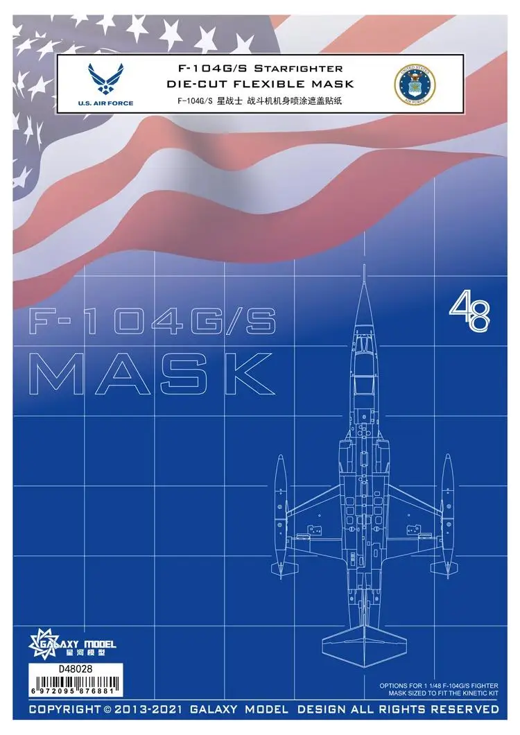 galaxy D48028 F-104G/S MASK