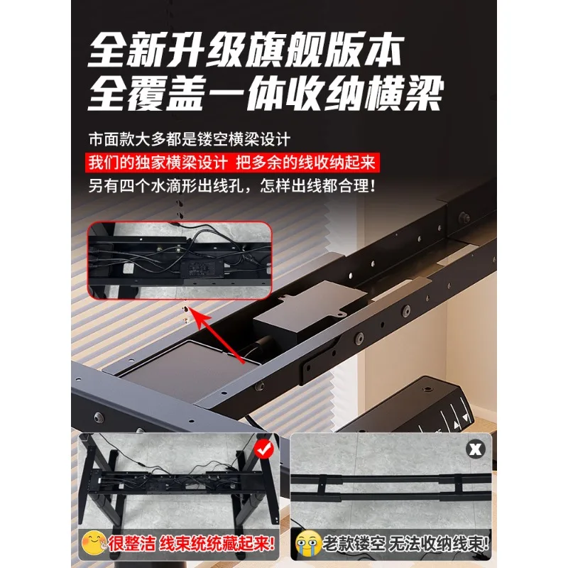 أرجل طاولة رفع كهربائية ذكية محرك مزدوج شعاع مزدوج مكتب مكتب قوس رف طاولة رفع قابل للتعديل