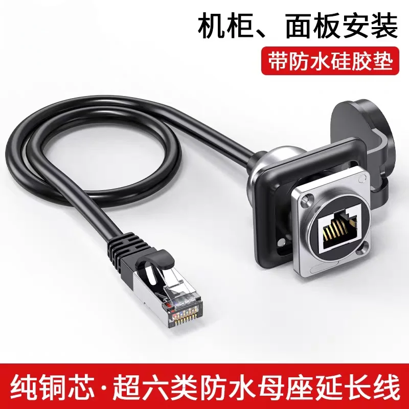 Cat6A Ethernet Cabl…