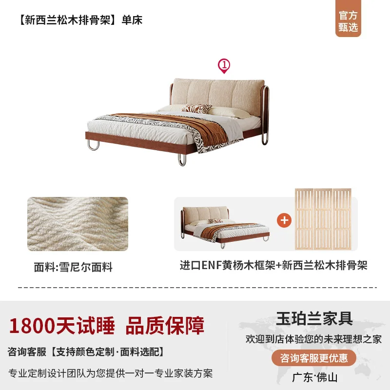 Cama de saco macio de madeira maciça dupla francês retro 2025 nova cama de tecido