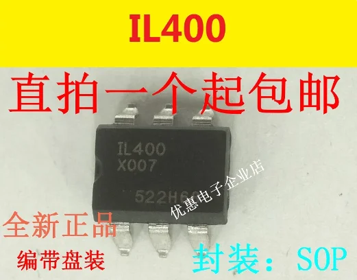 

10PCS Hot new IL400-X007 patch SOP-6