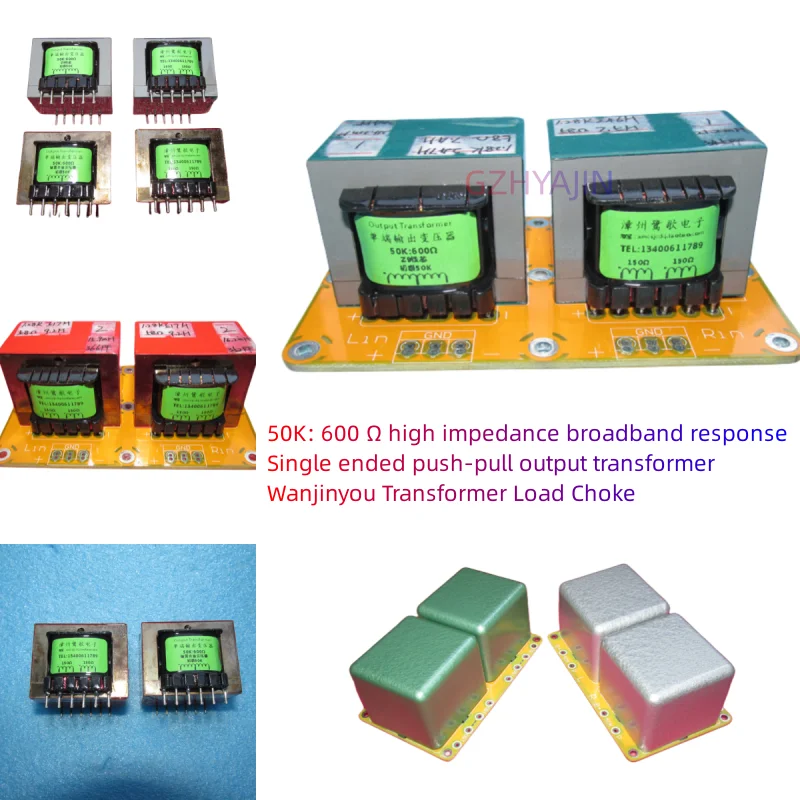 

50K: 600 Ω high impedance wide frequency response single end push pull output transformer Wanjinyou transformer load choke