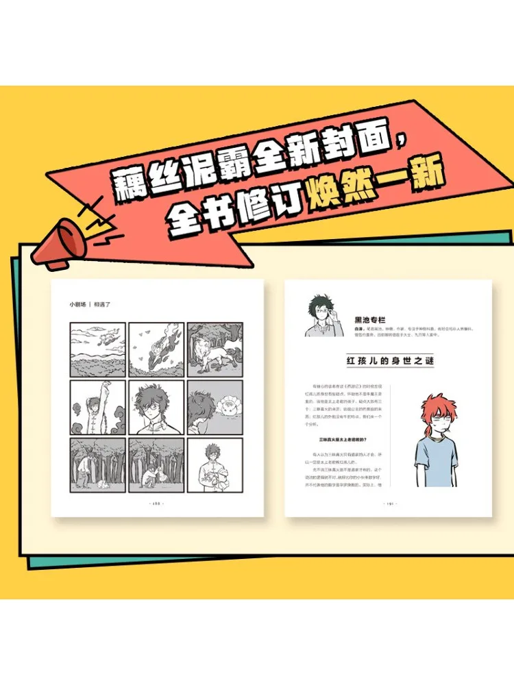 Libro-Winshare Transporte no humano 3