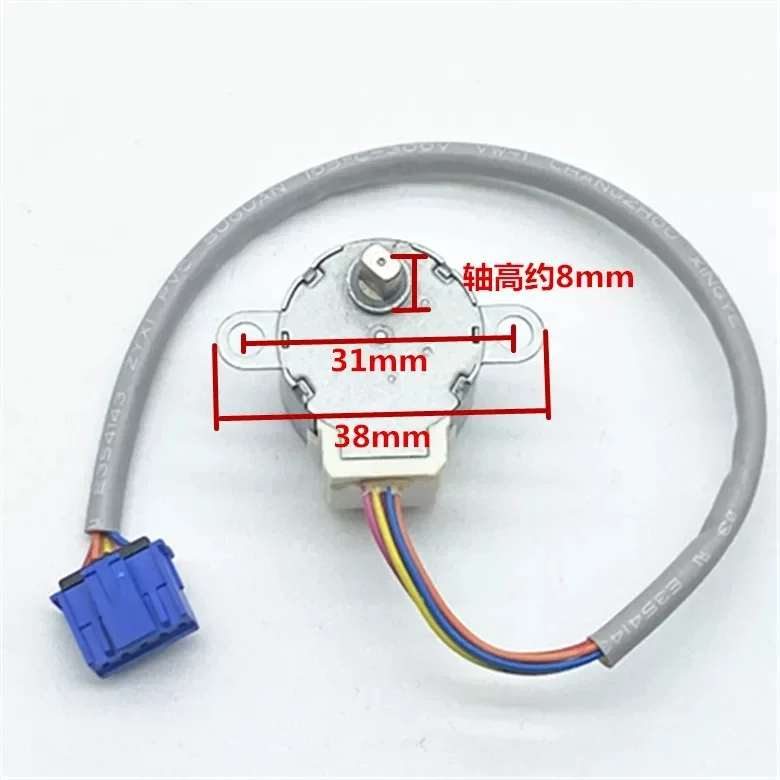 24BYJ48 air conditioner commander hanging machine swing fan blade sweeping air guide synchronous motor 0010403350