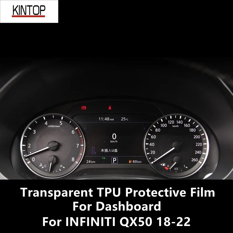 

For INFINITI QX50 18-22 Dashboard Transparent TPU Protective Film Anti-scratch Repair Film Accessories Refit