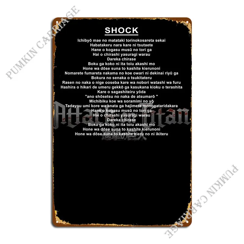 Lyric Music Aot Metal Plaque Personalized Wall Mural Cave Wall Cave Club Party Tin Sign Poster