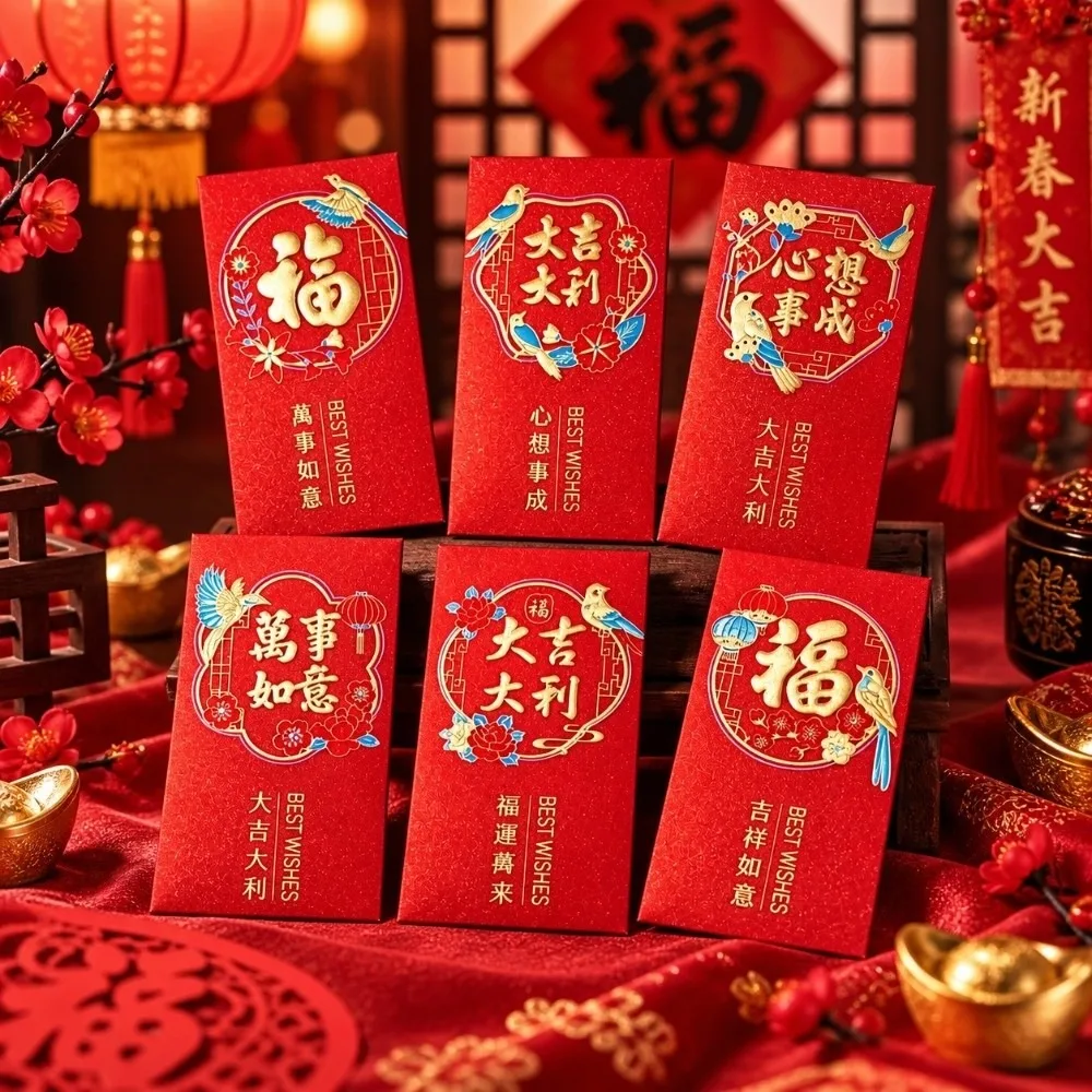 6PCS/Set Lucky Red Envelopes Chinese Style Gold Foil Design New Year Red Packets New Year Blessing 2027 Luck Money Bag