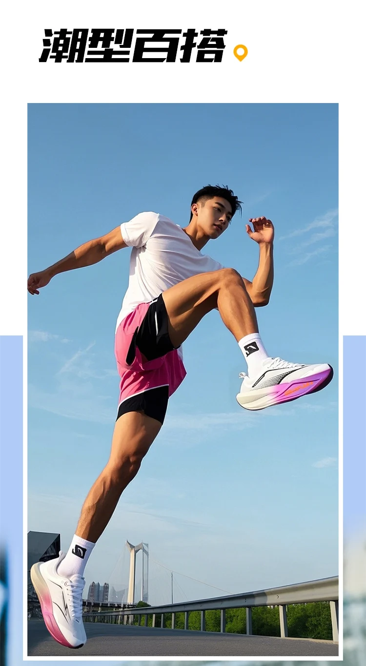 

New Men's Women's Sports Running Shoes Carbon Plate Running Shoes Marathon Sports Running Shoes