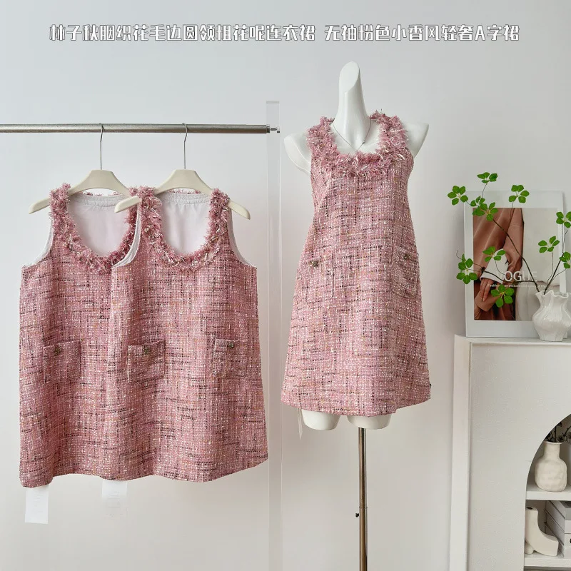 Women's coarse tweed sleeveless dress 2026 new spring and autumn pink tassel fringed edge small fragrant style A skirt