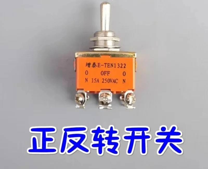 DC motor manual forward and reverse switch knob switch forward and reverse stop three gears