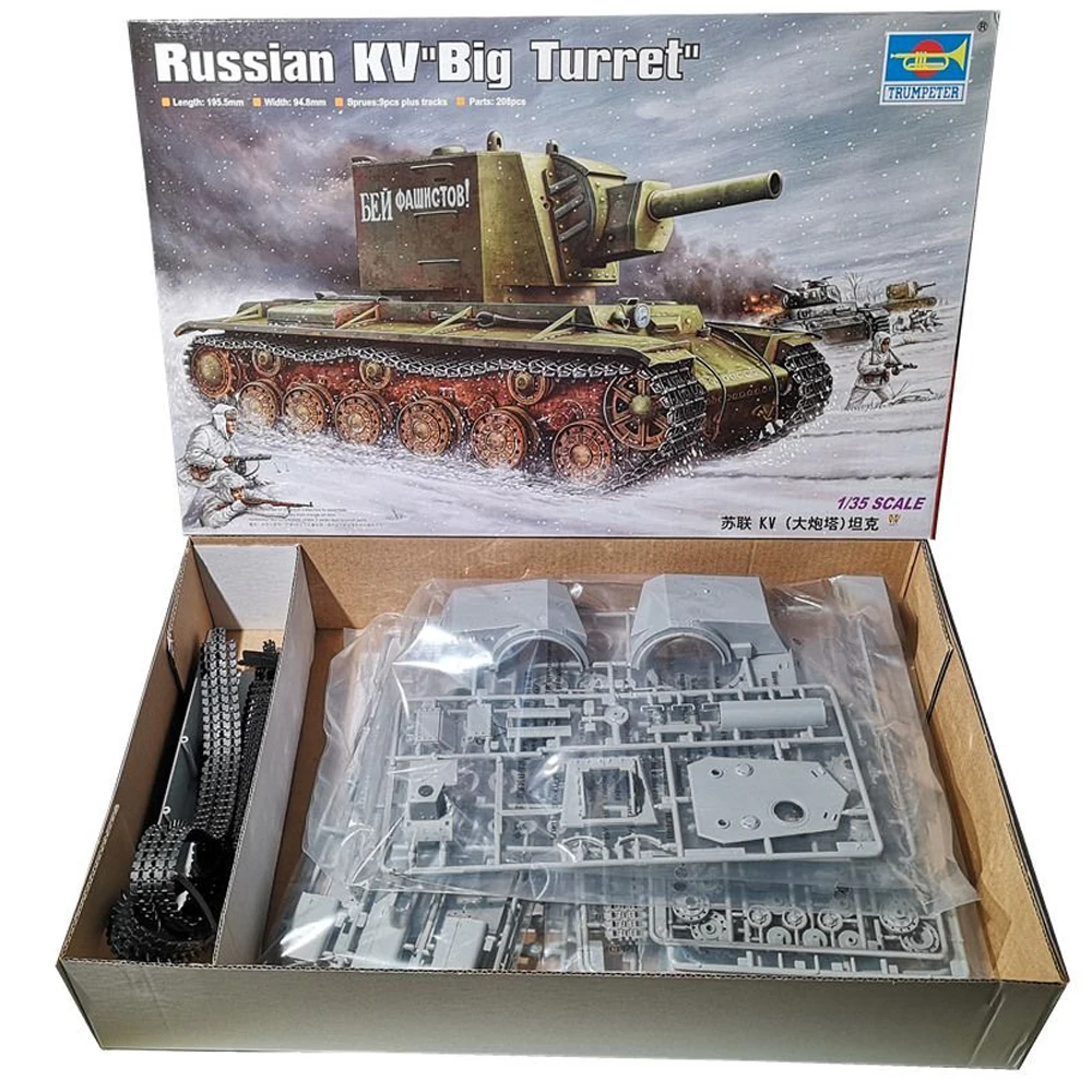 

Trumpeter 00311 1/35, русский KV2 KV-2, тяжелый танк, большая турель, дисплей, детский подарок, игрушка, пластиковая сборка, комплект модели здания
