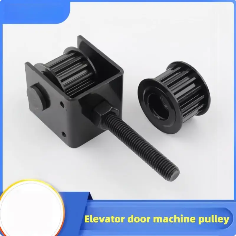 

1Pc Elevator door machine pulley assembly synchronous driven wheel bracket 16 teeth 25 teeth car door