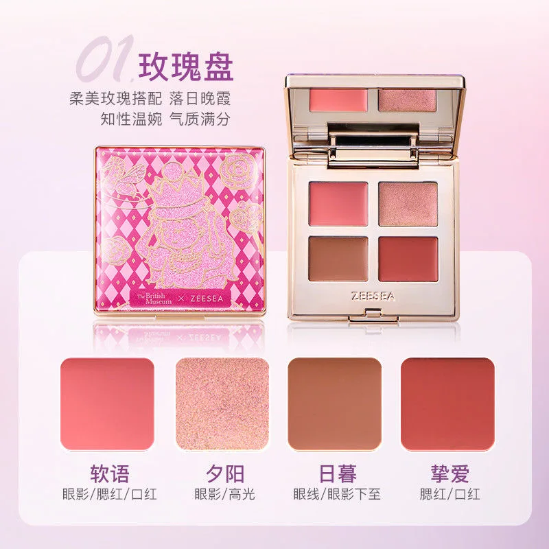 ESEA-Palette de maquillage surligneur fard à barrage, crème blush tout-en-un, crème Jules, cosmétiques multifonctions