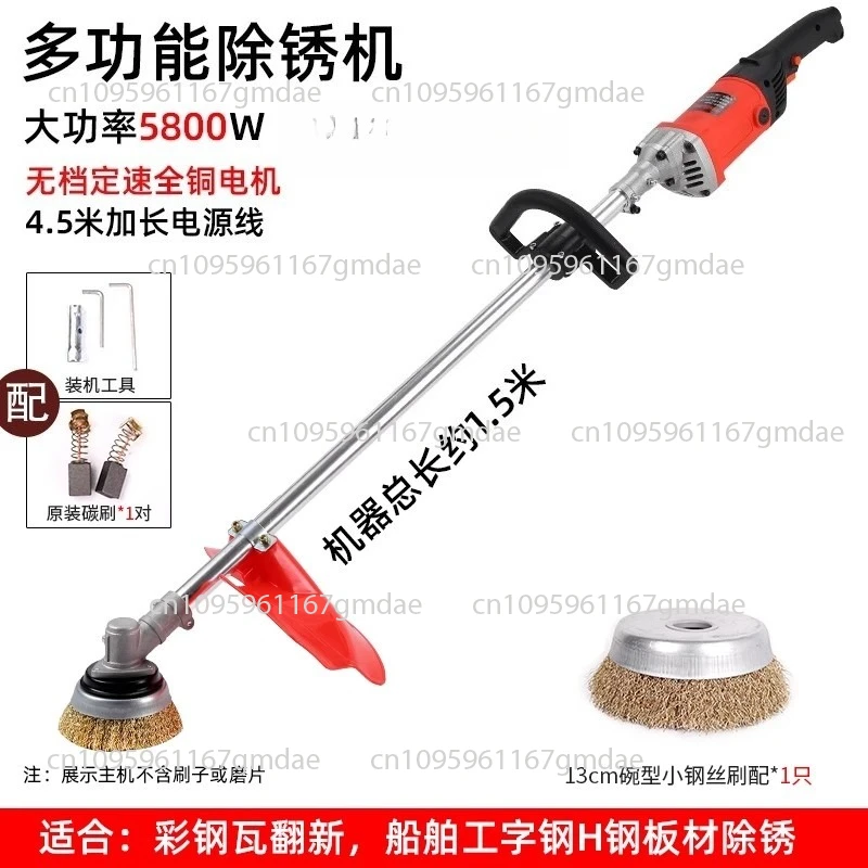 

Industrial electric rust removal machine, wire brush polishing machine, iron steel structure handheld polishing machine