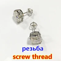Premium 0.5-2ct Moissanite Diamond Stud Earrings for Women Orginal 925 Sterling Silver Screw Back Women Moissanite Earring 2026 - Image 5
