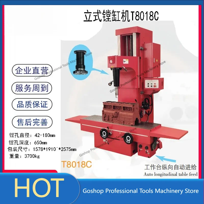 T8018 series heavy vertical boring machine vertical fine cylinder boring machine cylinder boring machine engine