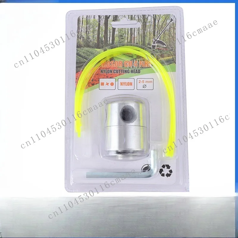 Aluminum column mowing head of lawn mower, wear-resistant and non-dismantling lawn mower accessories, cylindrical chain  head