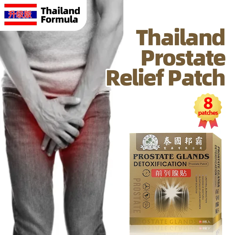 

Prostate Treatment Patch Prostatitis Prostatic Navel Plaster Frequent Urination Urgency To Urinate Thailand Formula Medicine