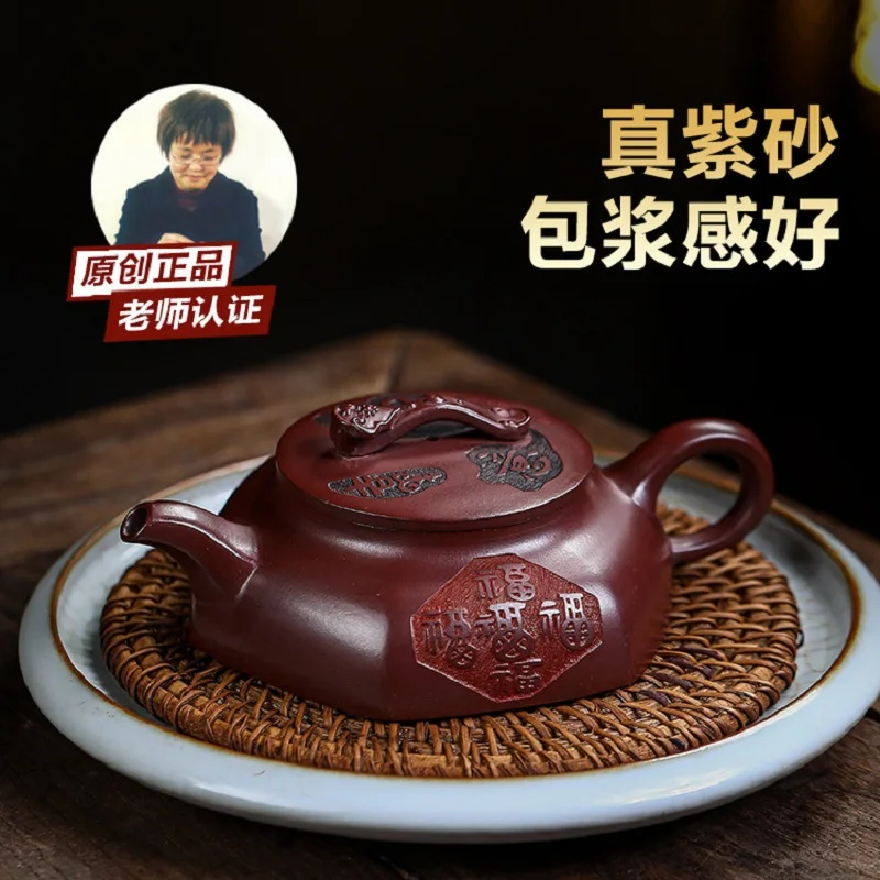 Yixing handmade purple clay pot home hidden dragon blood sand Ruyi Baifu collection class tea set  150ml