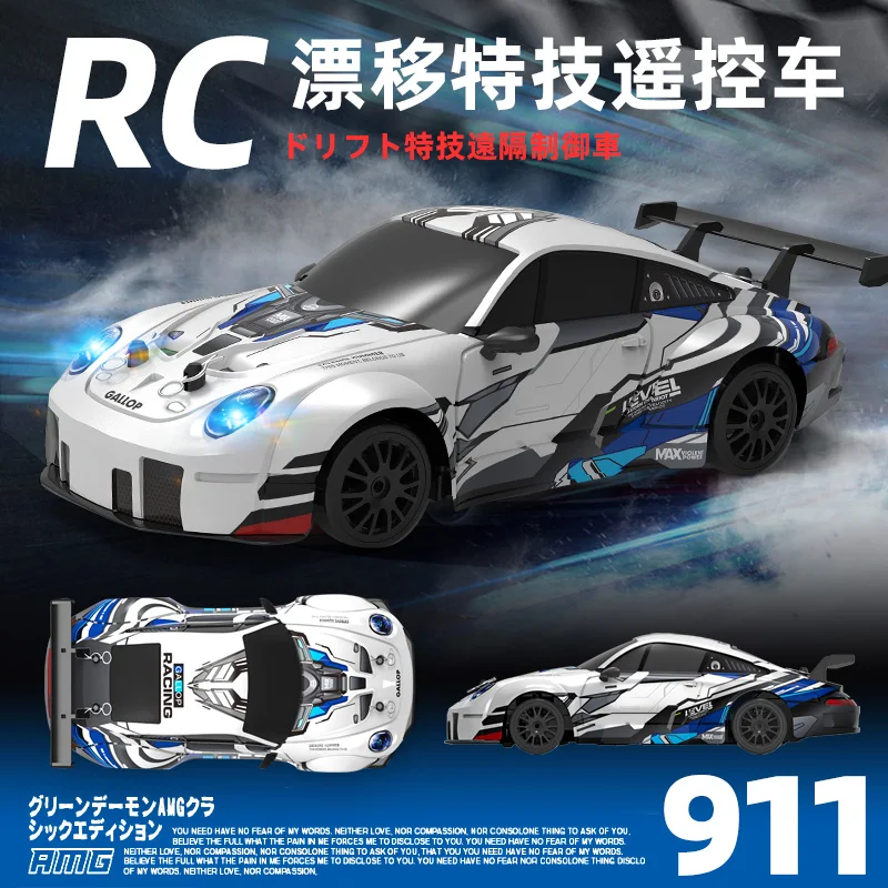 1/24 911 5-Way Drift Car RC Difting Car Racing RTR 4WD Four-wheel Drive High Speed Radio Control Model 2.4g Drift Race Car  Gift