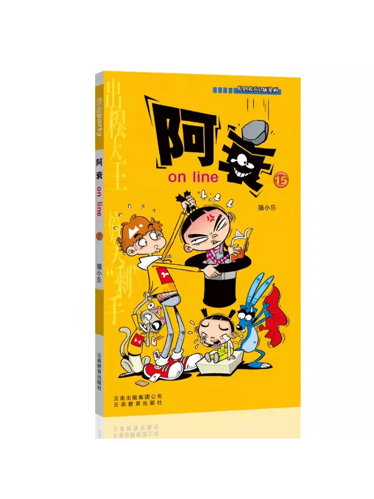 

Book-Winshare On Line 15