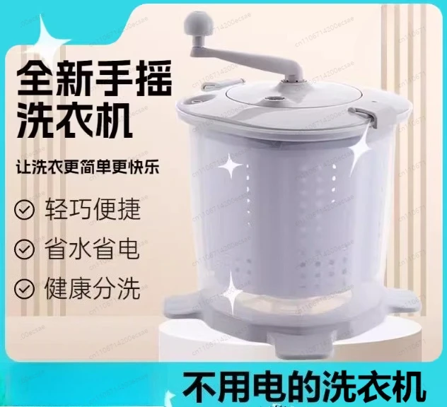 

Manual Clothes Spinner, High Speed Hand Powered Dryer for Washing, Compact & Easy Use