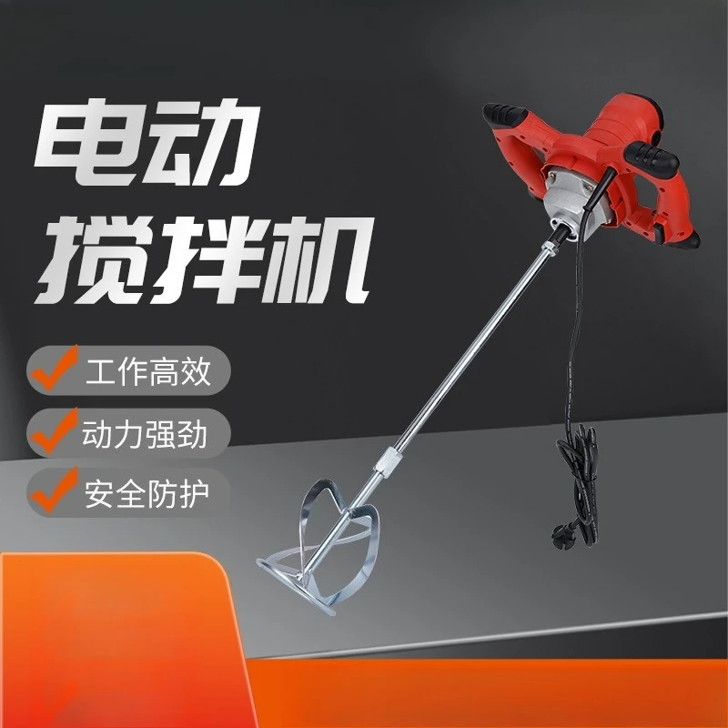 

Industrial grade power tool mixer Paint paint mixer Handheld cement mixer
