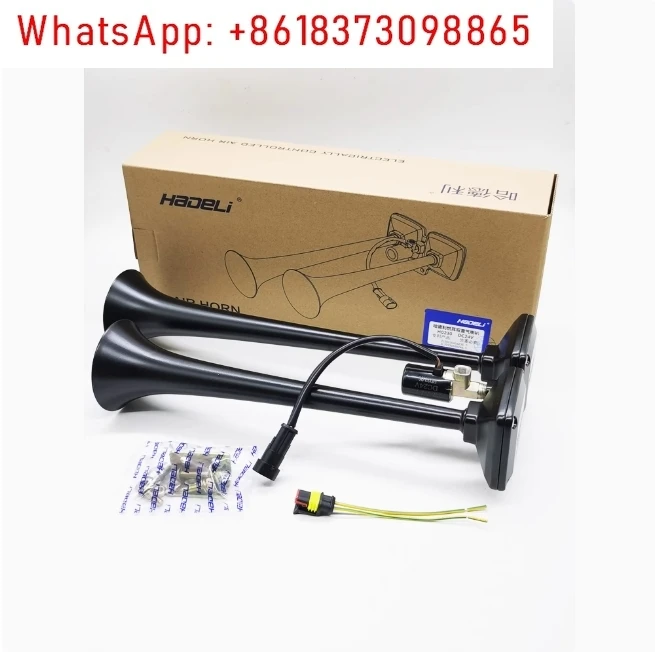 

Hadley Air Horn 24V Truck 12v Steam Truck Bus Modified Electronically Controlled Super Loud High Bass Flute