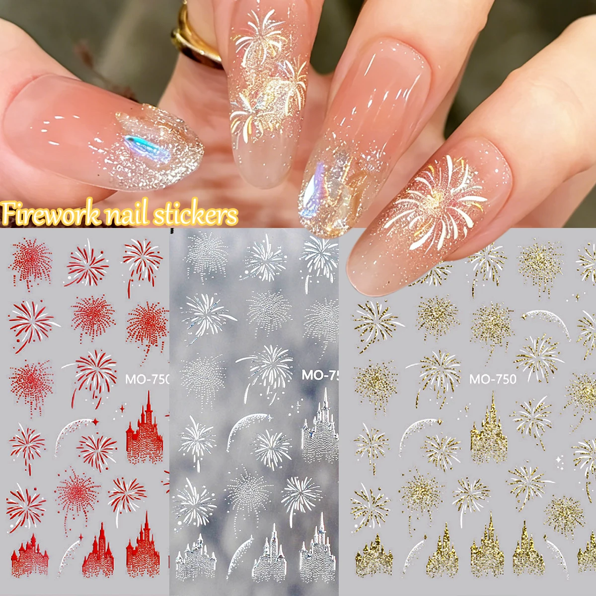 Fireworks and Stars Nail Stickers - 2026 New Year Hot Selling Style - Dazzling Fireworks Embossed Adhesive Nail Decoration