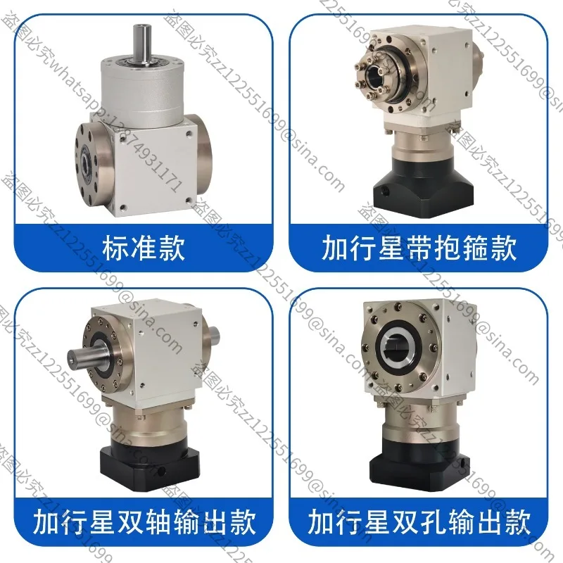 Suitable for Precision T-type Planetary Right Angle Commutator Gear Reducer Dual Shaft Double Hole Output 90 Degree Right Angle