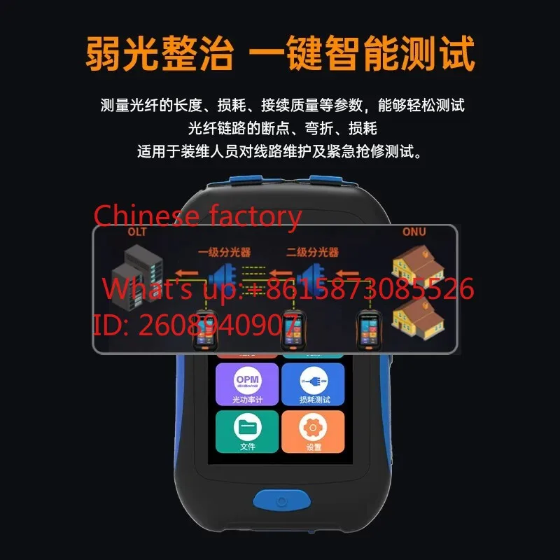 OTDR optical fiber tester optical fiber breakpoint can be tested with light fault obstacle finder