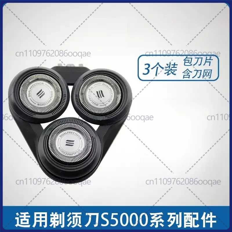 Cabezal de Afeitado para Afeitadora Eléctrica Philips, Serie 5000, Accesorio S5070 S5050 S5080 5095