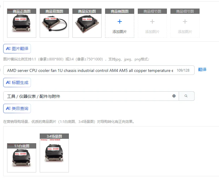 Amd Server Cpu Cool…