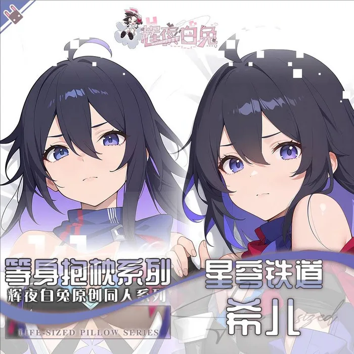 

Honkai: Star Rail Seele Anime Game Dakimakura Hing Body Pillowcase Cushion Otaku Bed Linings Xmas