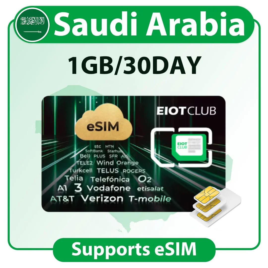 EIOTCLUB Saudi Arabia SIM Card 1GB/30DAYS, eSIM Support, High-speed Network, Prepaid Data-Only SIM Card for Travel and Business
