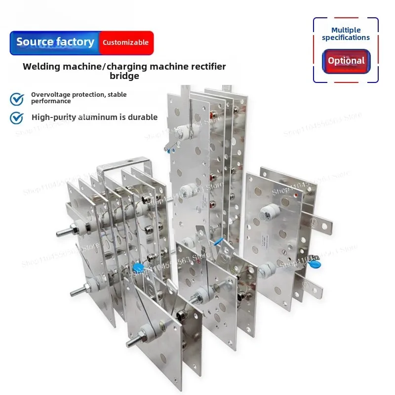 Gas shielded welding machine rectifier bridge USD250A electric welding machine aluminum plate rectifier group charger rectifier