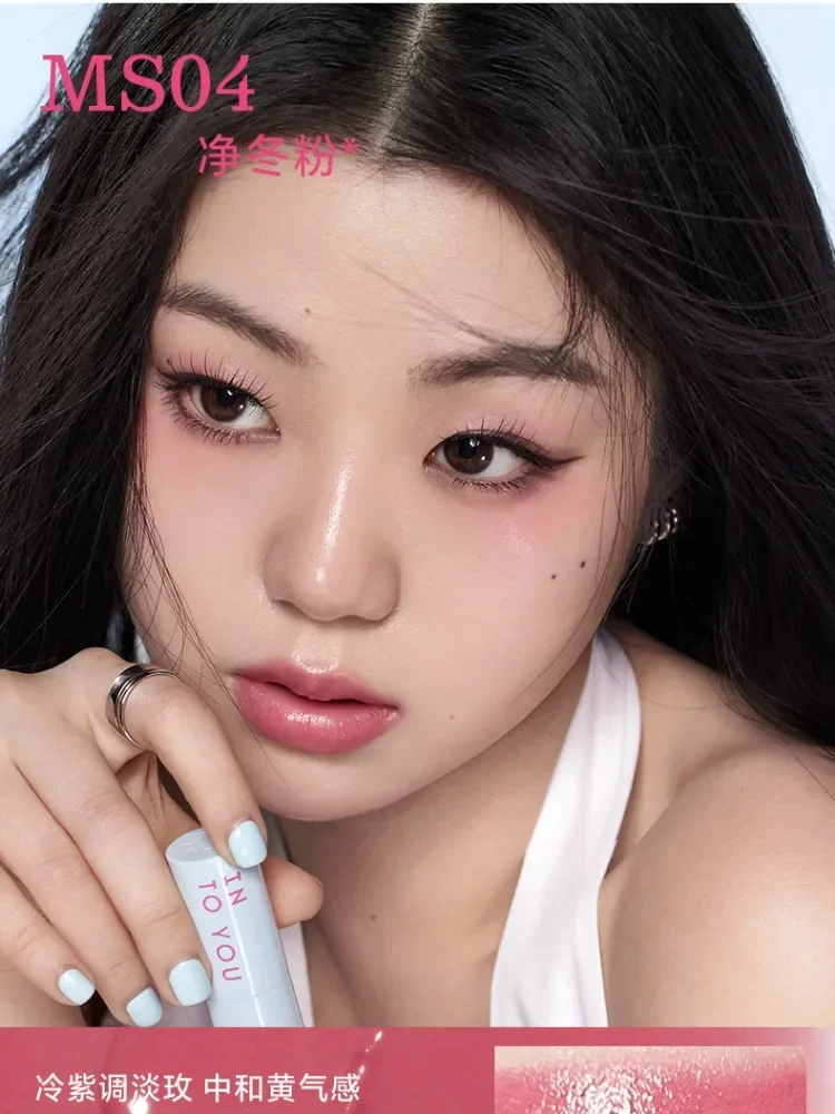 INTO YOU Rossetto leggero Balsamo per labbra Fard Cosmetico femminile Fard idratante Bastone multiuso Bastone idratante Trucco di bellezza rara