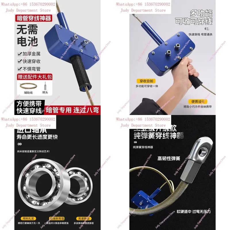 Hot Selling Semi Automatic Threading Machine Auxiliary Device PVC Dark Pipe Labor Saving Stringing Tool for Electricians