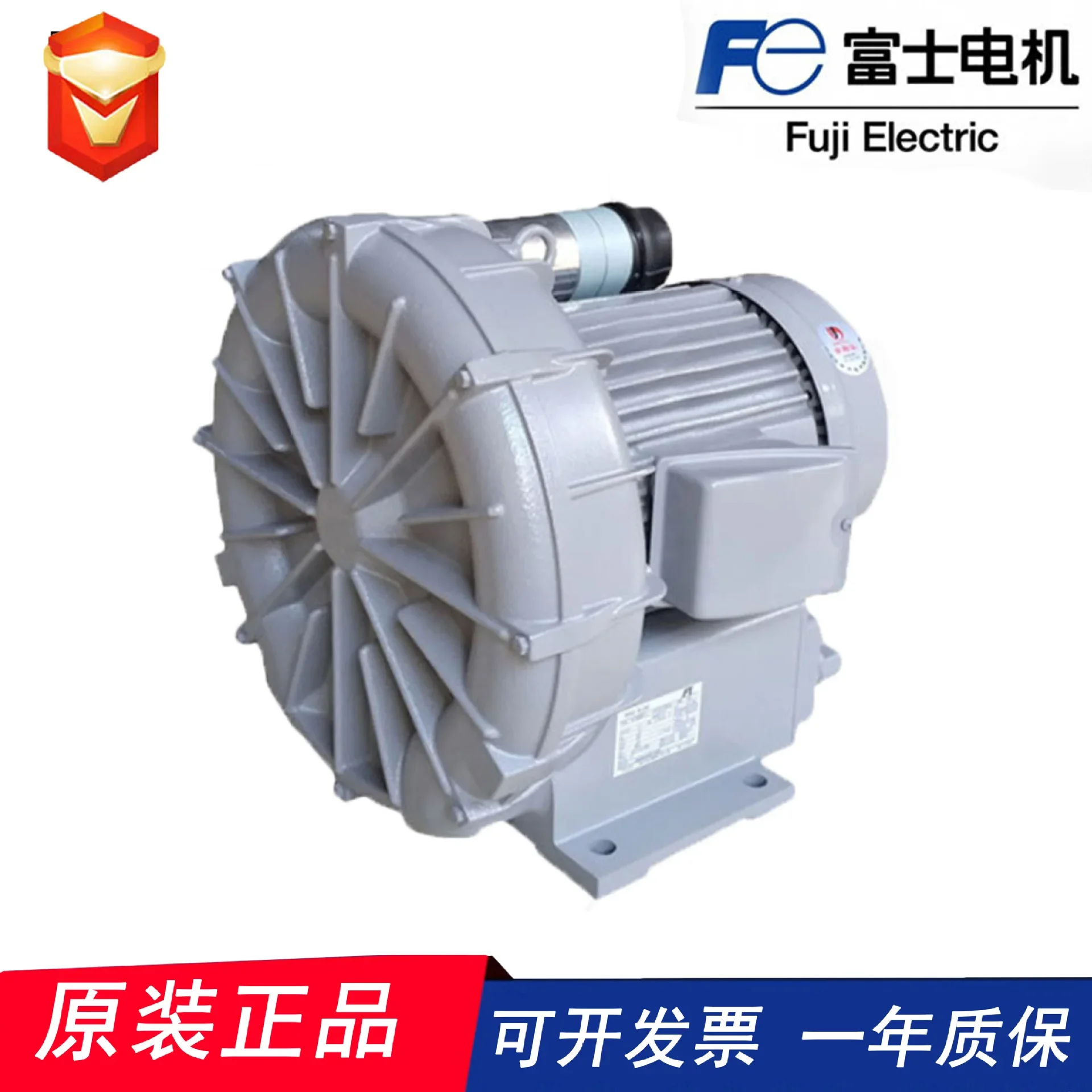Fuji FUJI three-phase standard VCF088A-S/VFC108A-S Fuji blower