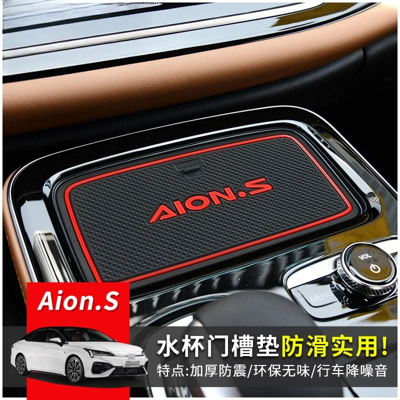 Universal Anti-Slip Cup Coaster & Door Tray Mat for Aion S 530/630 Noise Reduction Car Interior Accessories