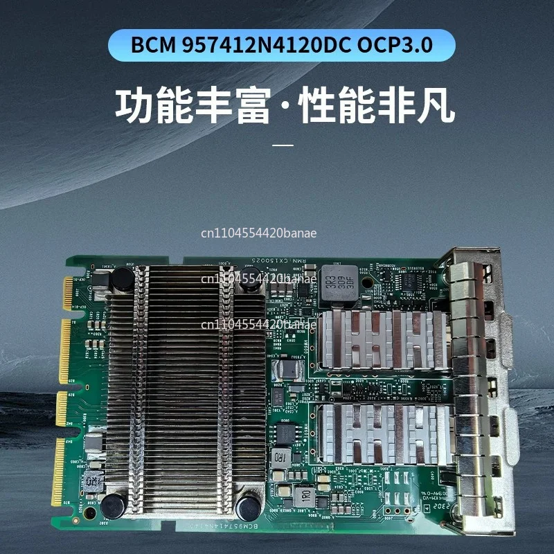 BCM57412 OCP3.0 dual-port 10G fiber brand new case CP610 GMW01