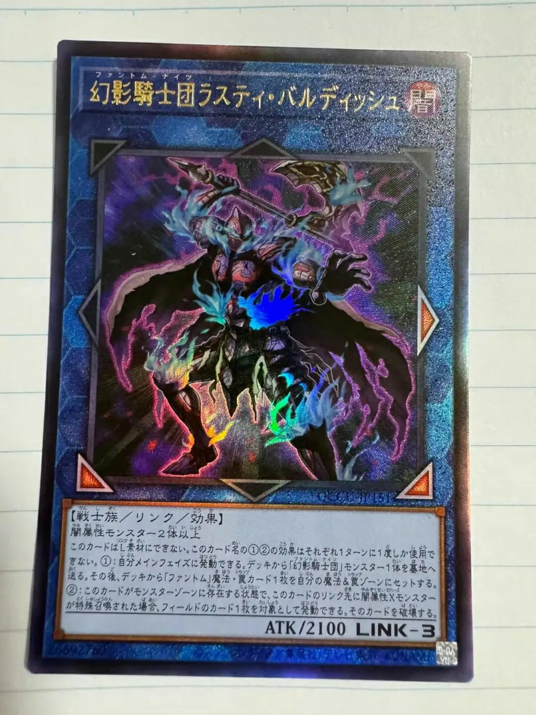 

Yugioh Duel Monster QCCU-JP151 The Phantom Knights of Rusty Bardiche Ultimate Chronicle Side:Unity Japanese Collection Mint Card