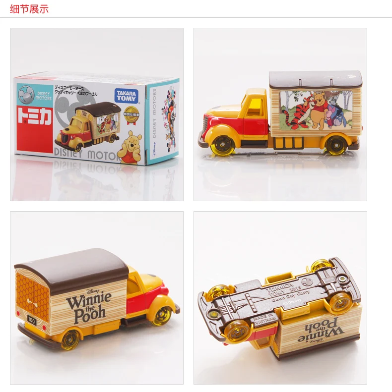 Takara Tomy Tomica Premium Edition Disney Winnie The Pooh Minivan Mini modello di auto in lega pressofusa giocattoli per bambini regalo di natale per ragazzi