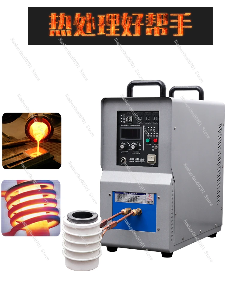 Small Induction Heater Medium Frequency Welding Quenching Machine Ultra-High Frequency Heating Treatment Equipment