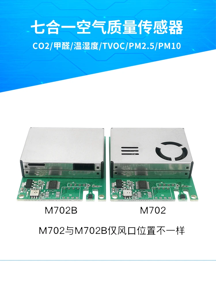 Multi in One Air Quality Sensor Module PM2.5 Formaldehyde Temperature and Humidity TVOC Carbon Dioxide M702