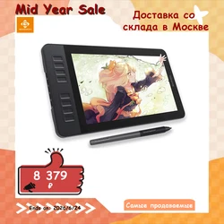 GAOMON PD1161 Monitor per tablet grafico IPS HD con 8 tasti di scelta rapida Stilo a 8192 livelli, tablet con penna digitale con schermo per la verniciatura