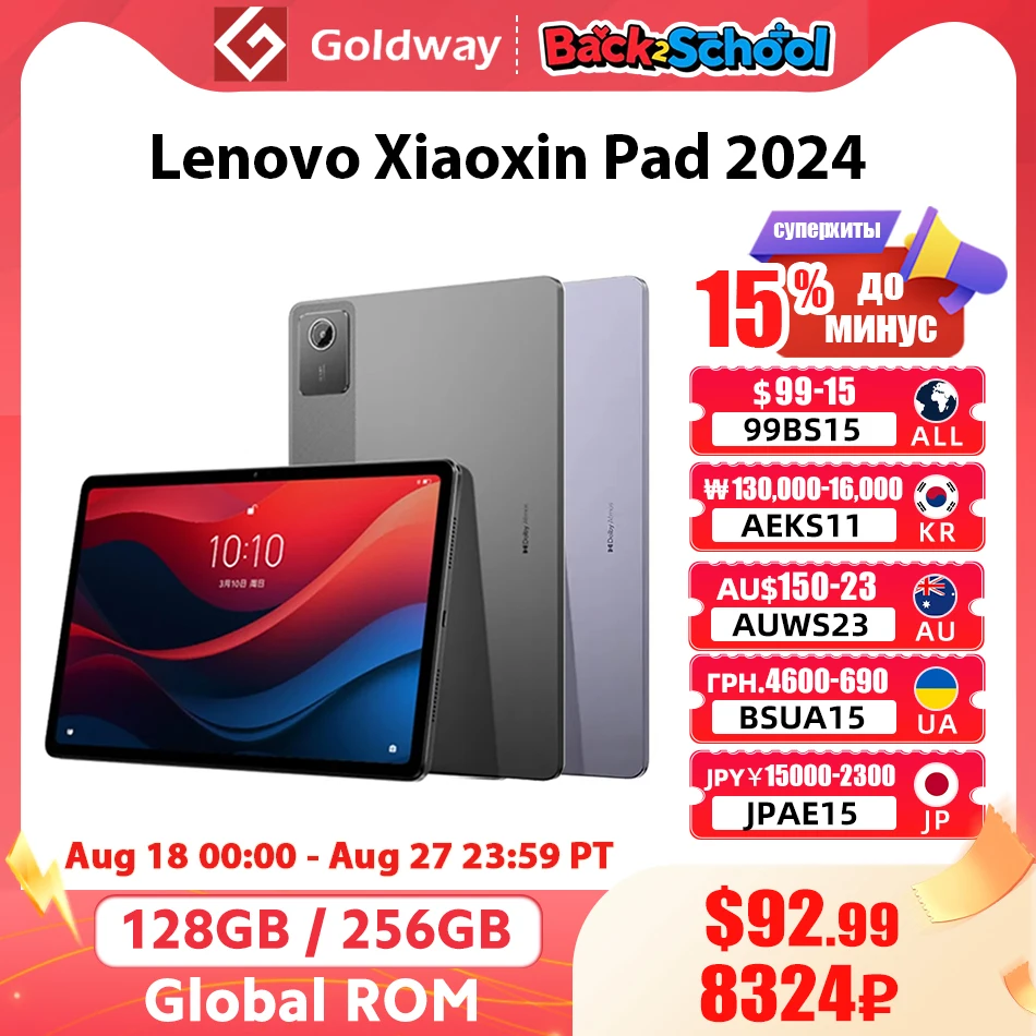 Глобальная прошивка Lenovo Tab